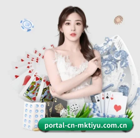 portal-cn-mktiyu.com.cn APP